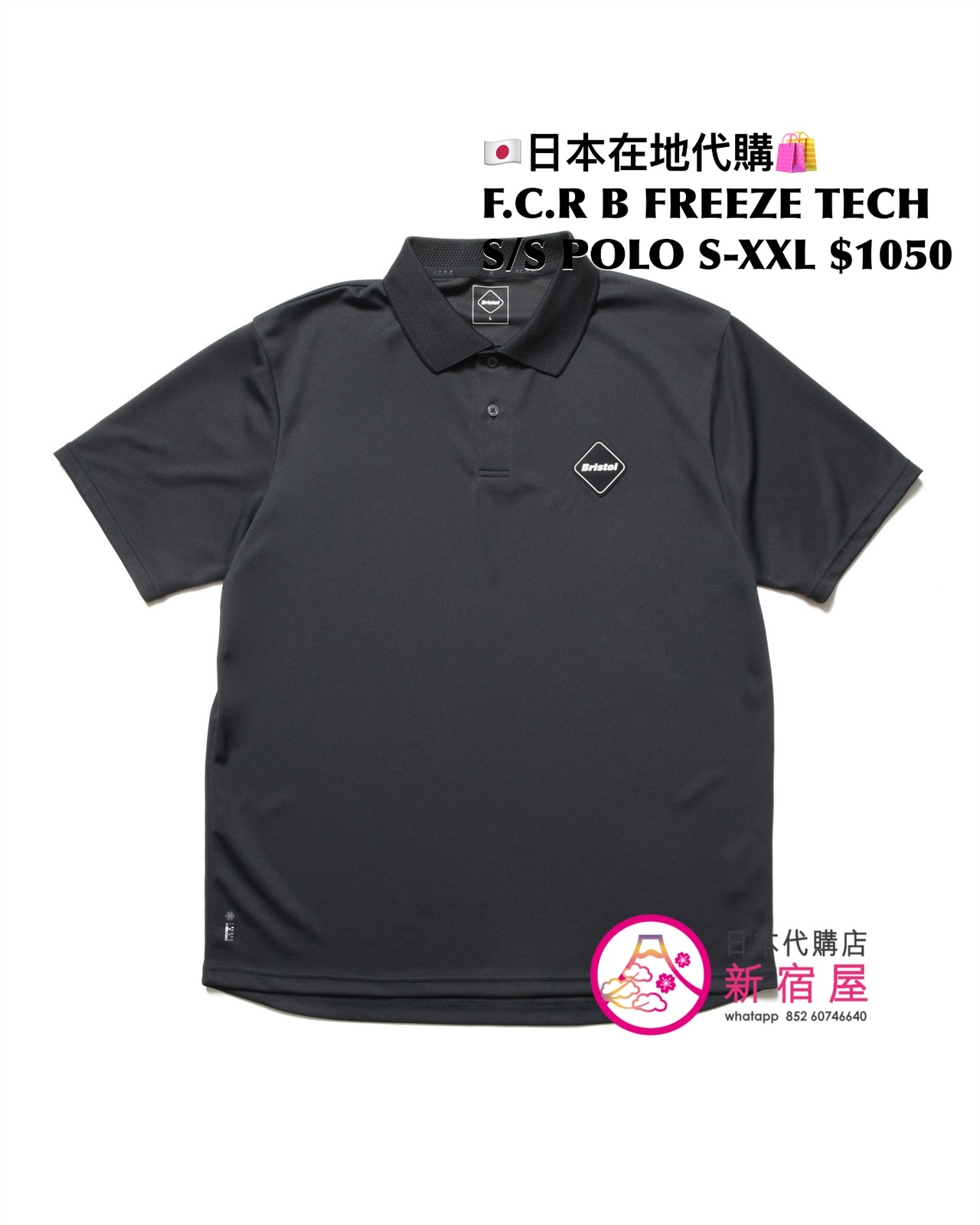 F.C.REAL BRISTOL FREEZE TECH SS TOP/ SS POLO/ SL TOP/ SHORTS