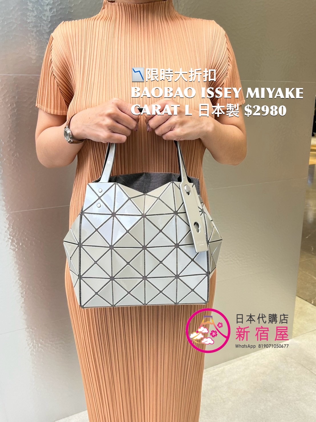 BAOBAO ISSEY MIYAKE CARAT L