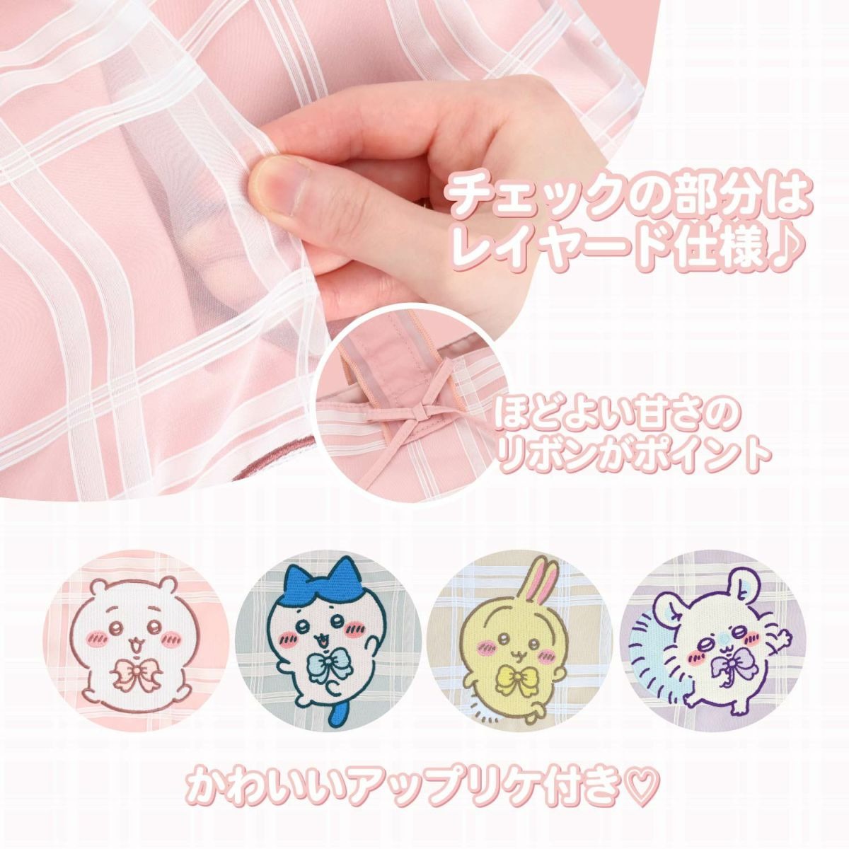 🎀【預訂】Chiikawa Check Series 手提包 - Hachiware