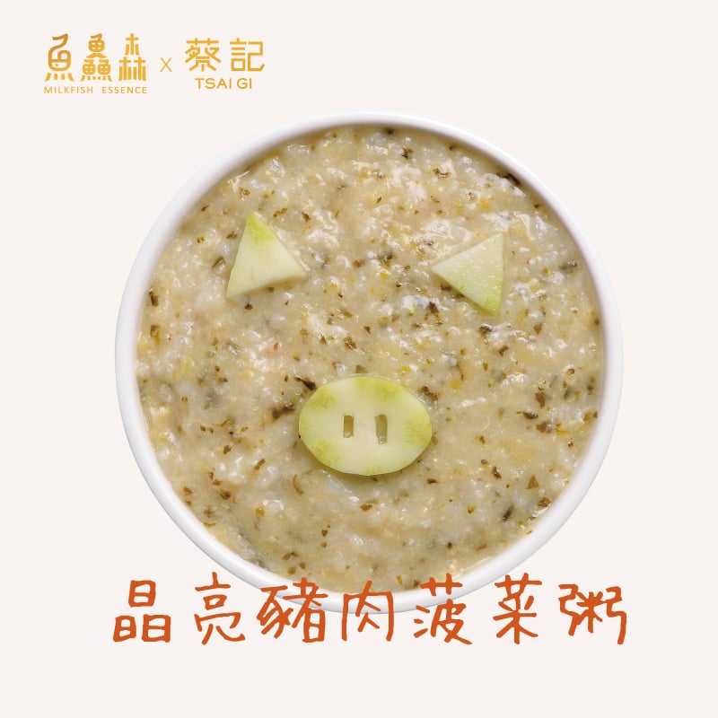 魚鱻森寶寶粥(晶亮豬肉菠菜粥) 600g 150gx4包/盒(適合6個月以上)_MF004