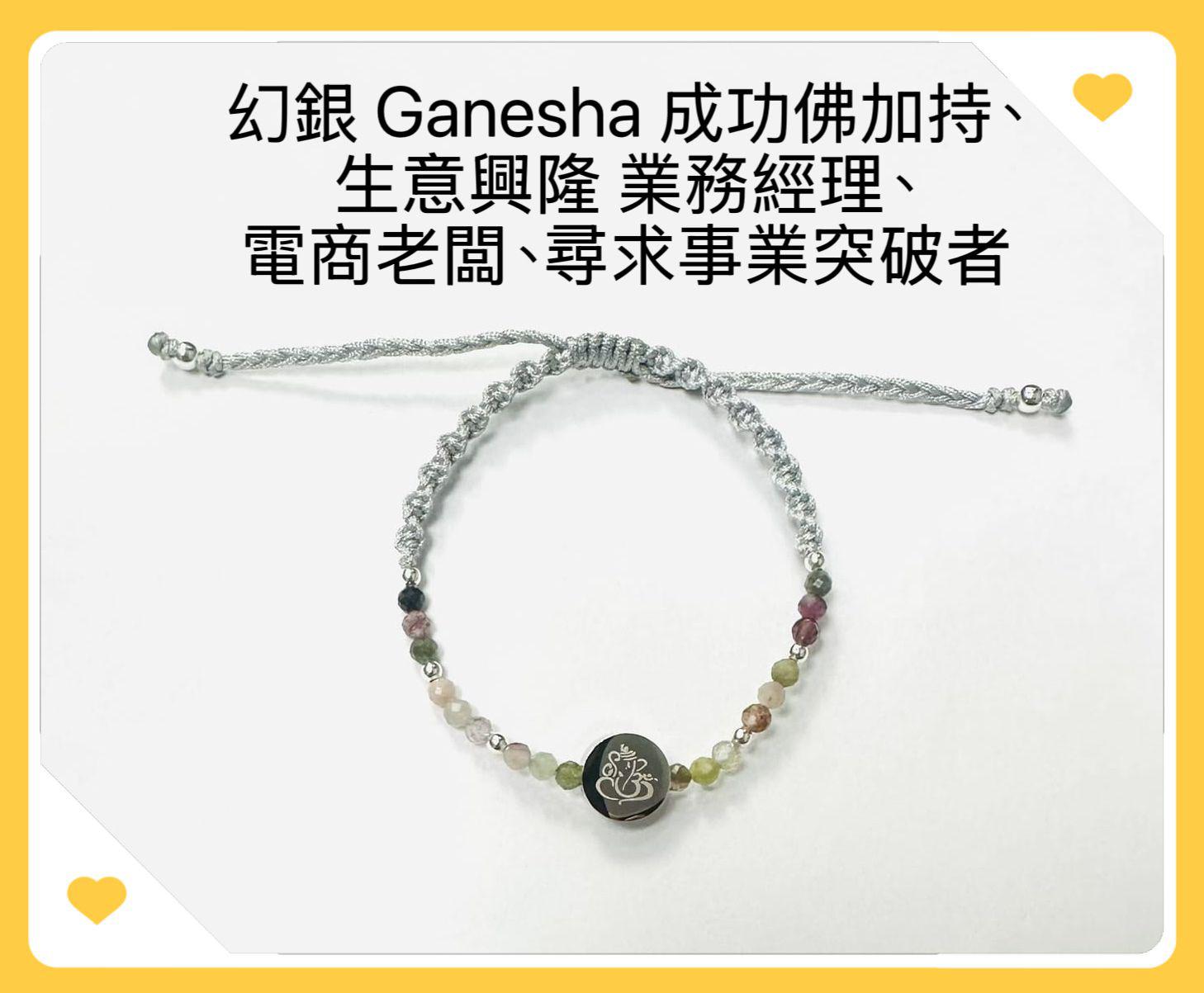 0301 🇹🇭泰國直送🇹🇭 泰國百萬富翁金箔廟八大願力開運手繩 共有八個款 4月頭