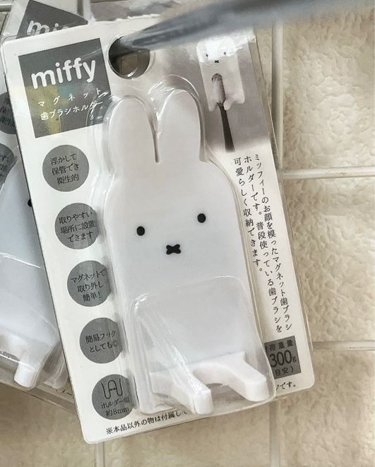 MIFFY 磁吸牙刷架 - 03260151