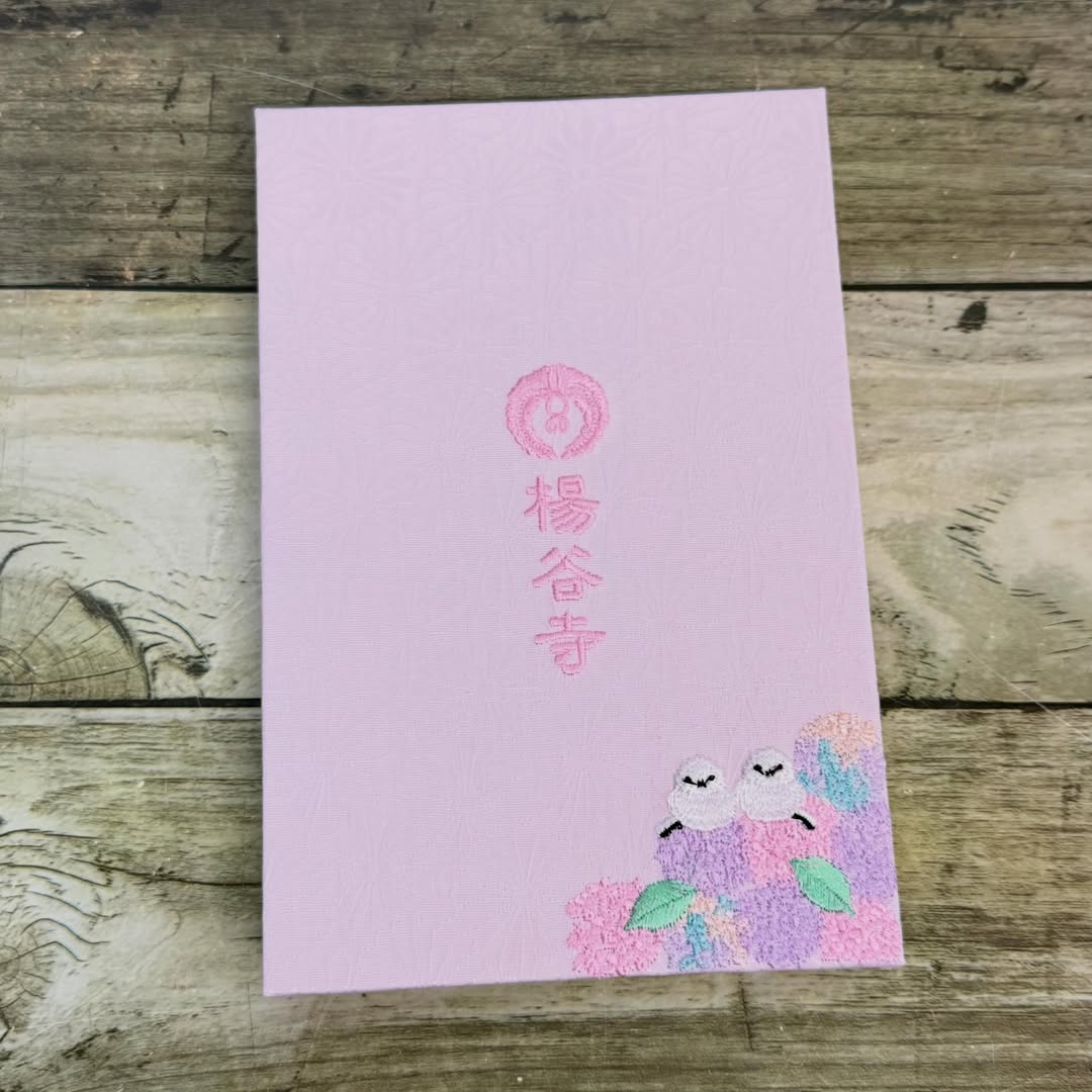 《Pre-Order》柳谷觀音 楊谷寺 2026 刺繍御朱印帳