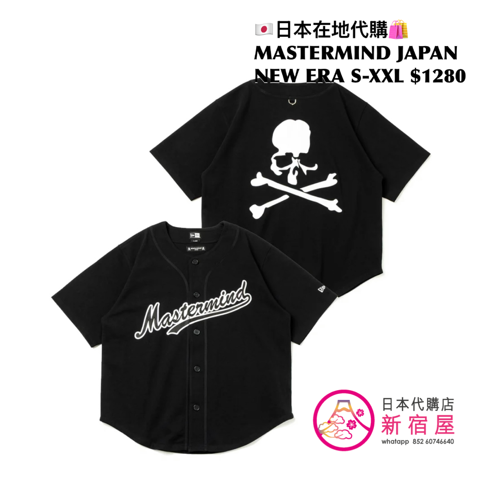 MASTERMIND JAPAN x NEW ERA MISCELLANEOUS NEW ARRIVALS