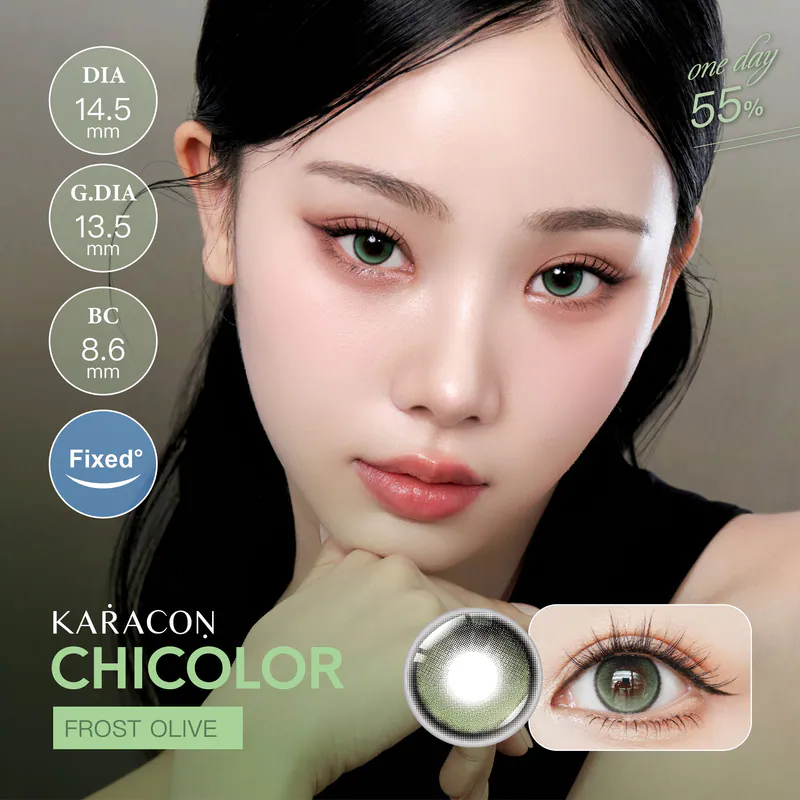 KARACON - CHICOLOR 55% 日拋 #47 寂光綠 10片裝/盒