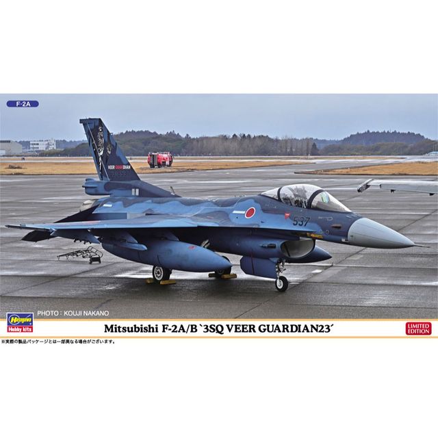 1/72 Mitsubishi F-2A/B 3SQ Veer Guardian 23 | align toys
