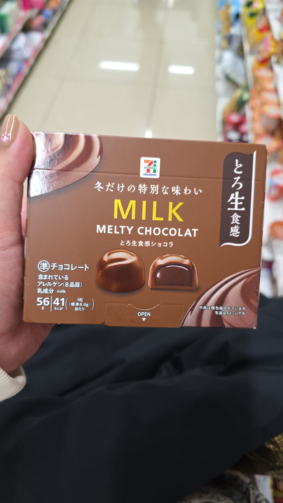 Seven Premium（セブンプレミアム）的「とろ生食感ショコラ」（Toro-Nama Shokkan Chocolat）牛奶巧克力。 這款巧克力是冬季限定的特別口味