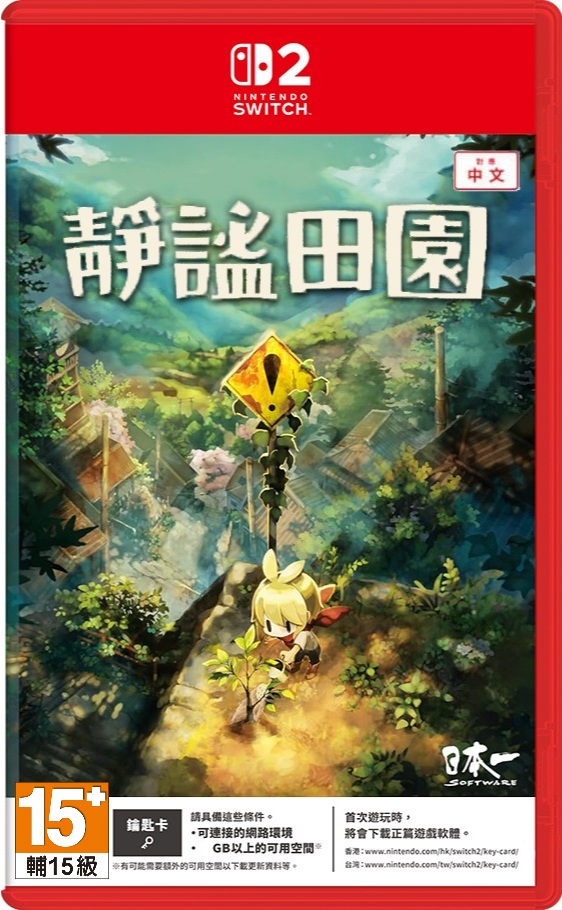 靜謐田園                   Village in the Shade ｜Nintendo Switch 2