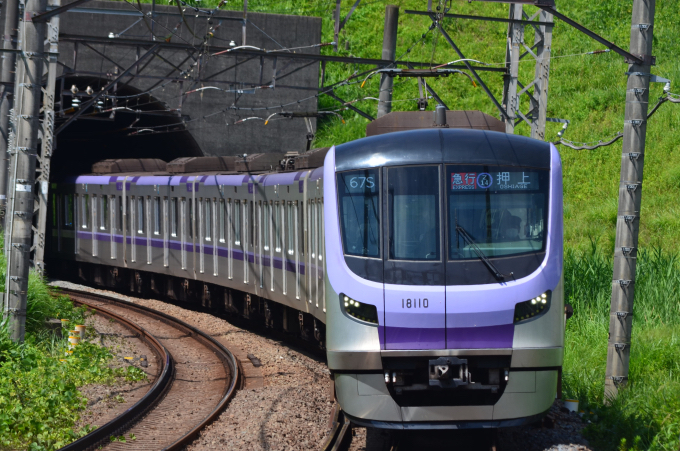 KATO N scale 10-1760