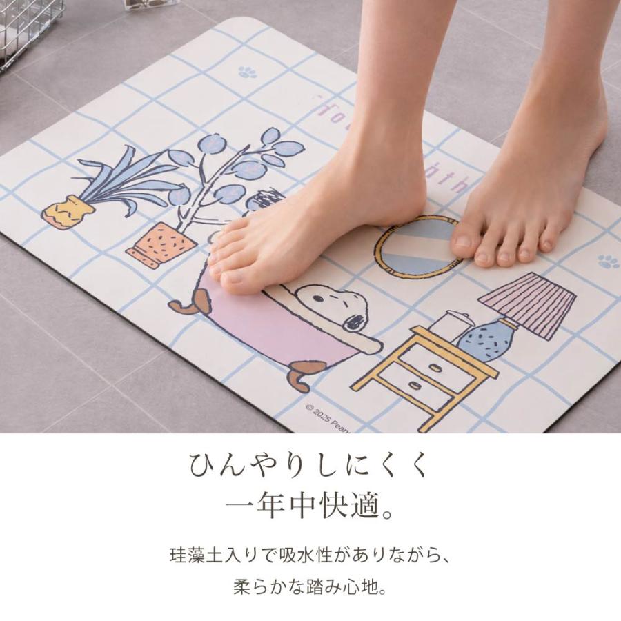 🔥🔥【日本直送《SNOOPY》珪藻土軟質浴室地墊】