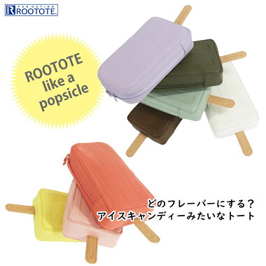 🆕【⭐訂購⭐】🌀 🇯🇵 日本直送 ROOTOTE 玩味冰條設計 單肩小物袋［8款選］🌀 [ELDD-0005][260501]