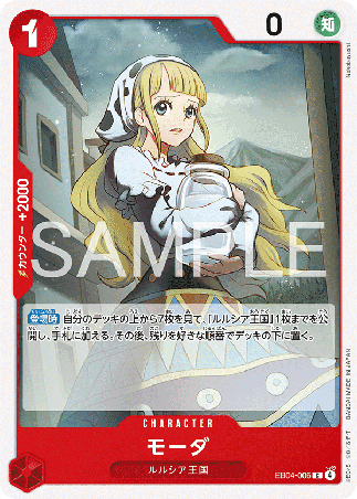 One Piece TCG Card Game - EB04-006 (C) Moda