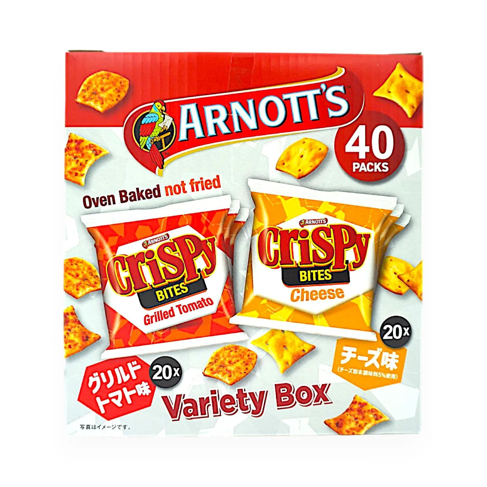 日本Costco直送 │ ARNOTT'S「脆脆小食」什錦盒 (起司 / 烤番茄口味 各20小包)