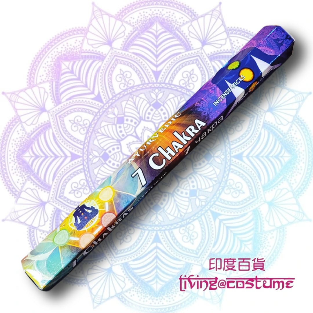7 Chakra (七輪)