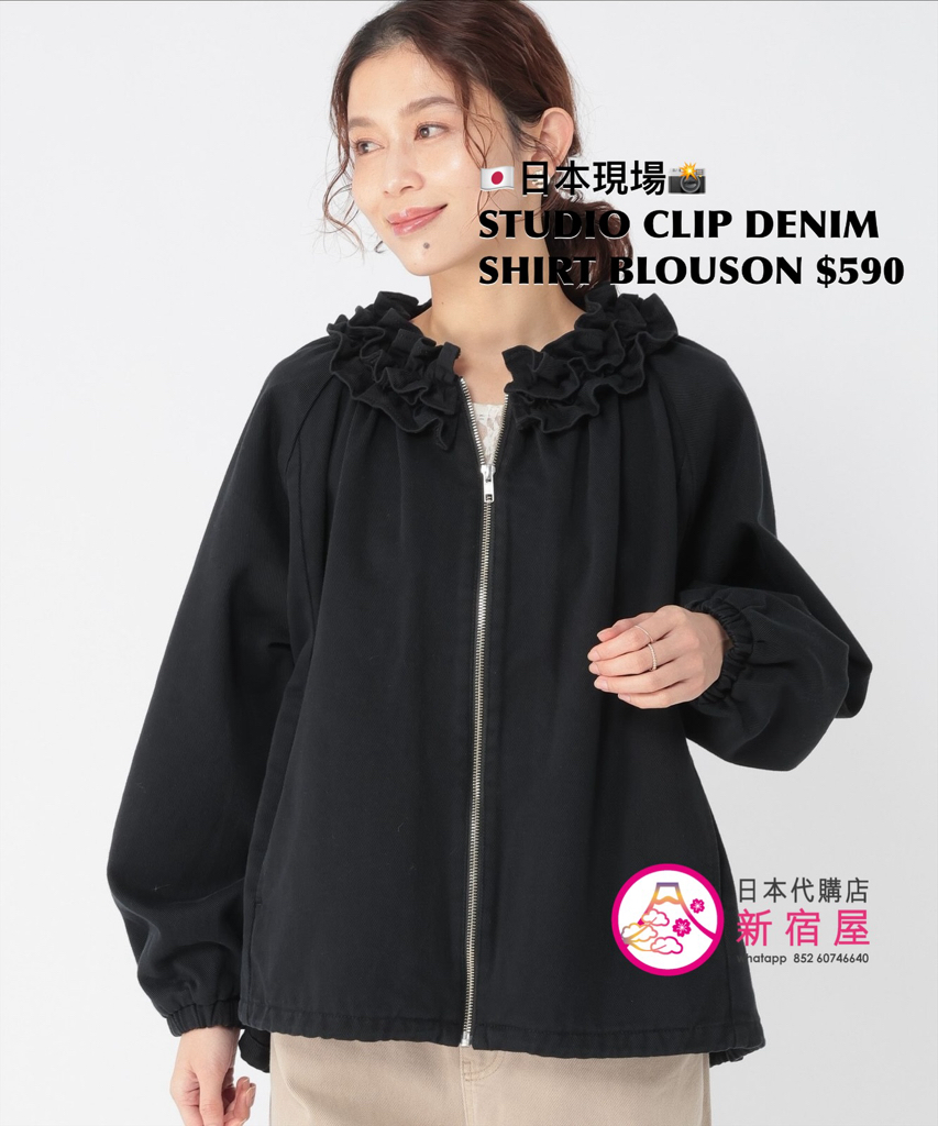 STUDIO CLIP DENIM SHIRT BLOUSON