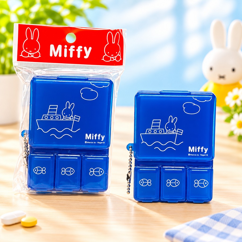 4格矩形藥盒 MIFFY  (MPB-415)