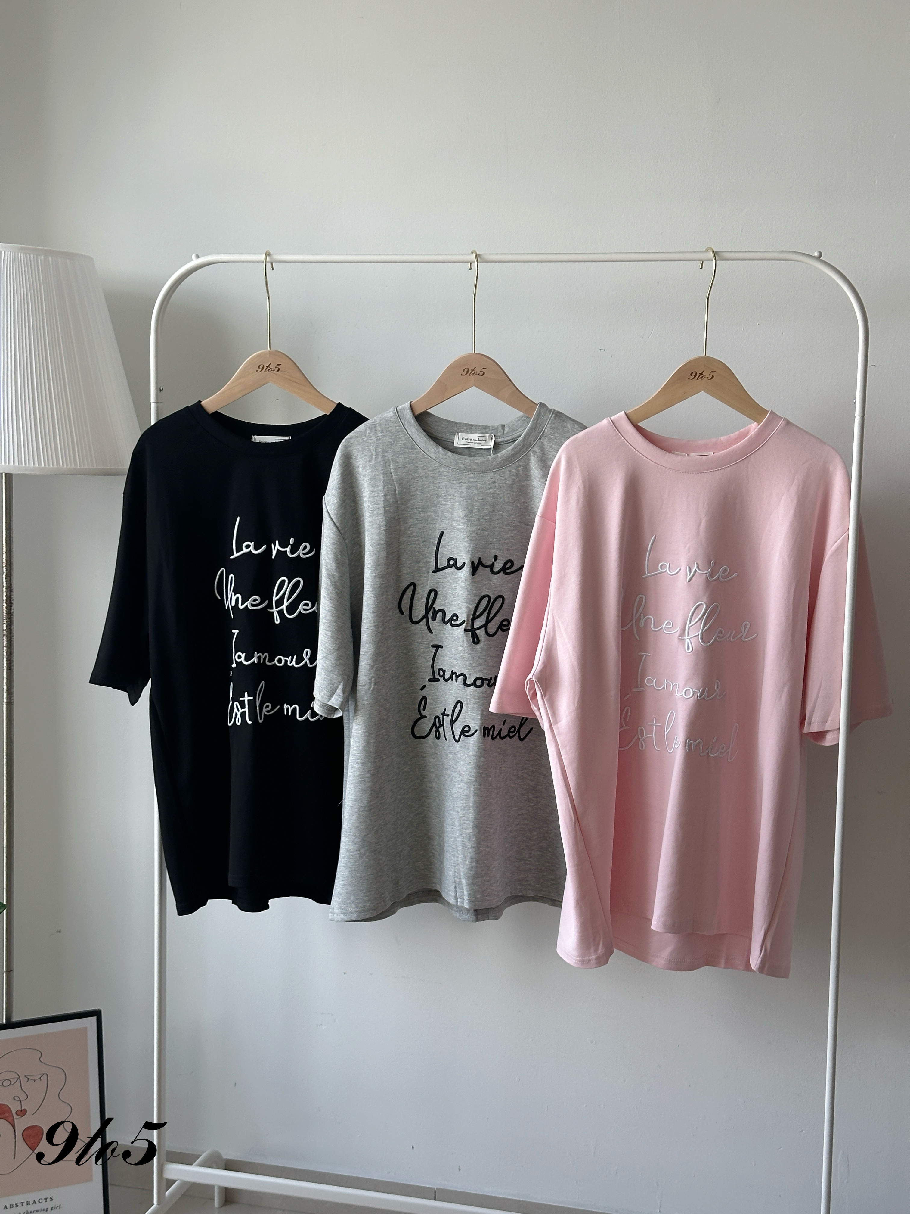 T4183 Embroidery Wording Oversized Tee - 5 Colors 