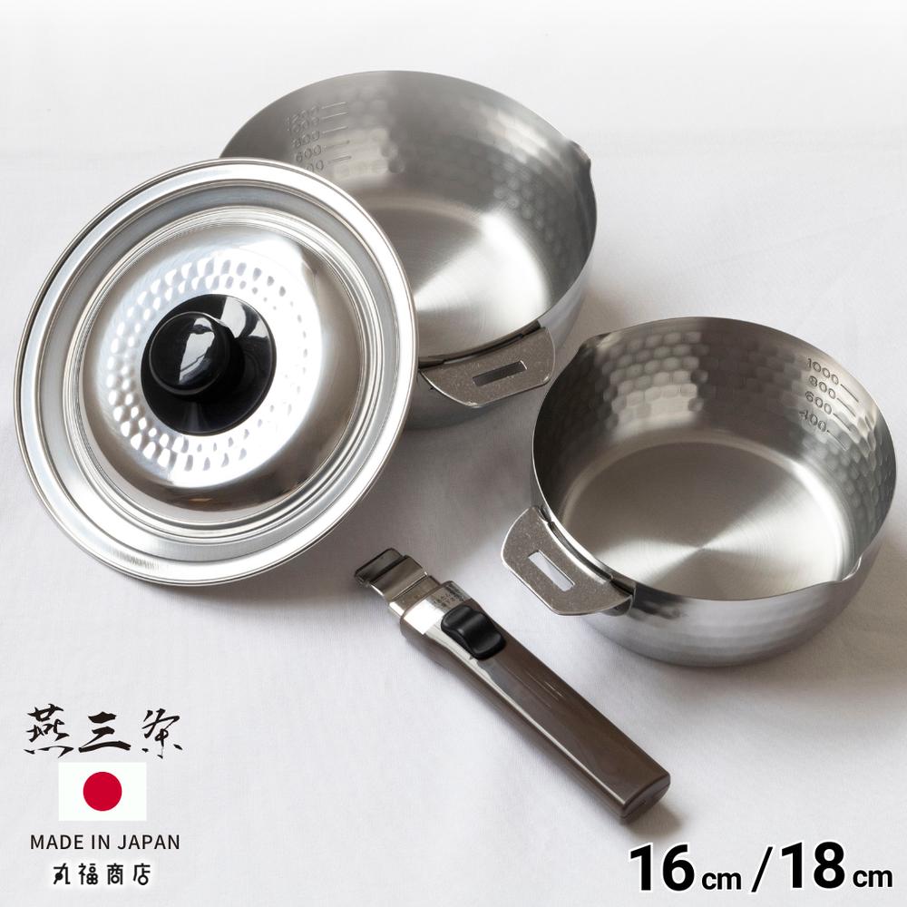 【現貨】🔥🔥【日本製《吉川》可拆式手柄不鏽鋼雪平鍋 4件套裝】