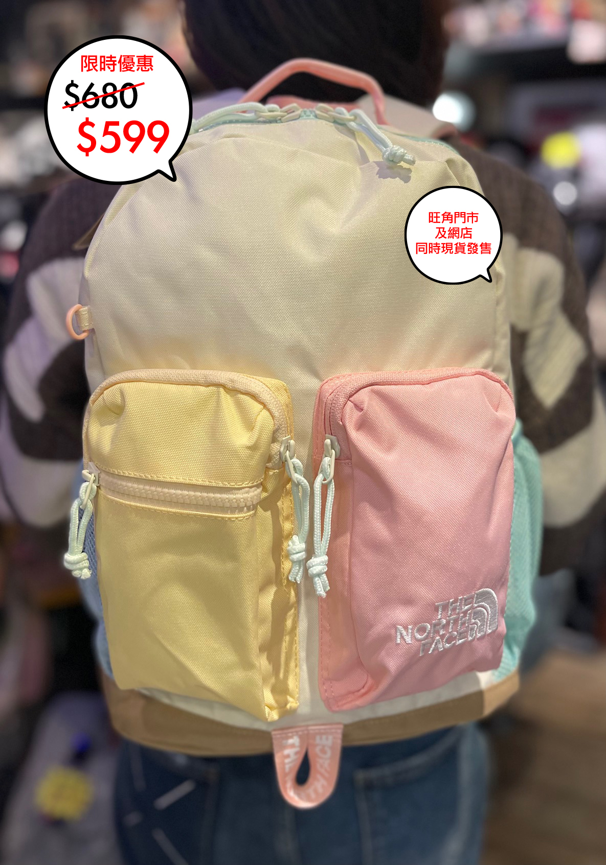 The North Face 韓國限定 K'S SWITCH PACK M 16L