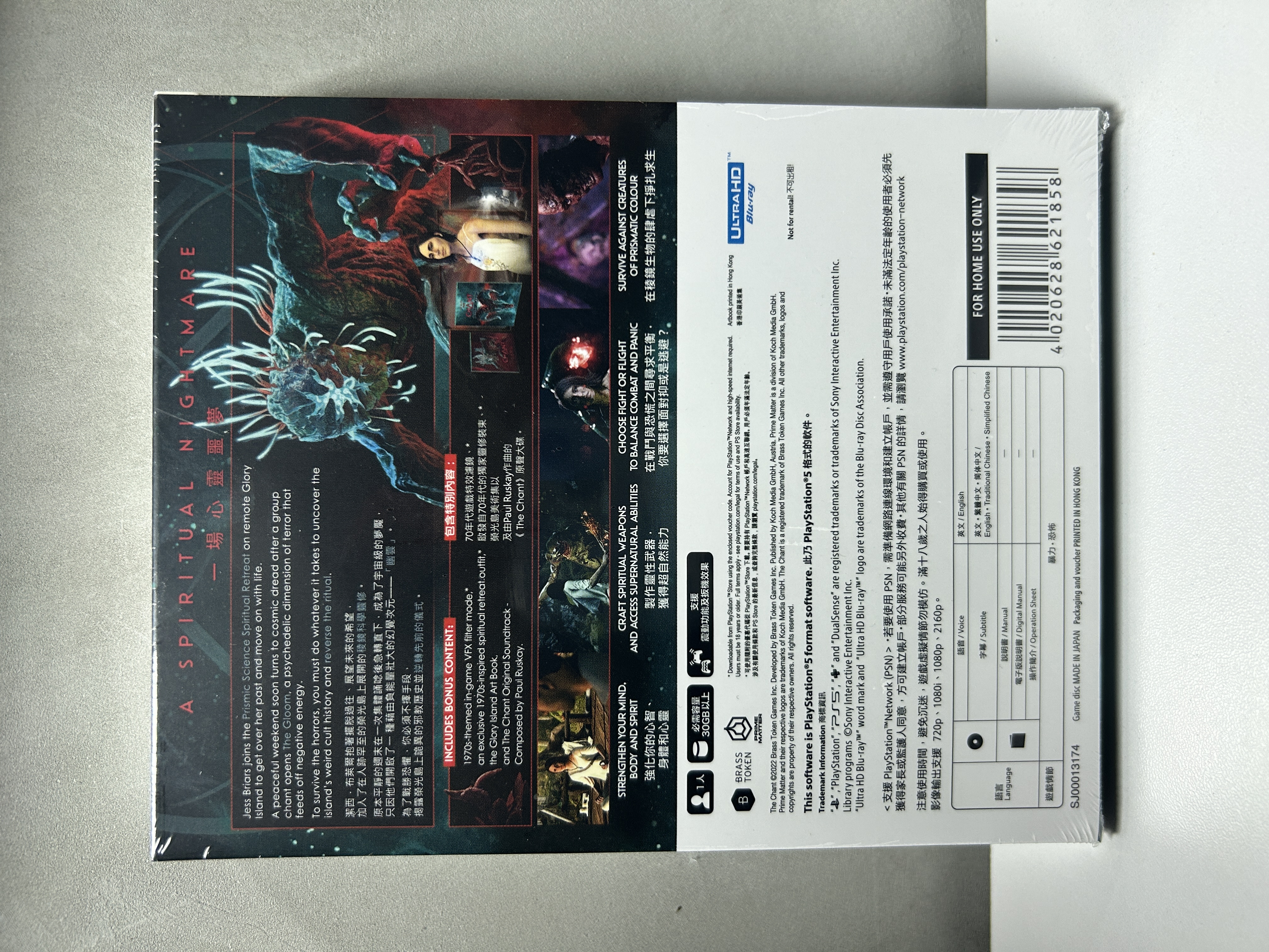 【香港行貨】PS5 靈異惡夢 限定版本 (亞洲)  The Chant Limited Edition (Asia) 