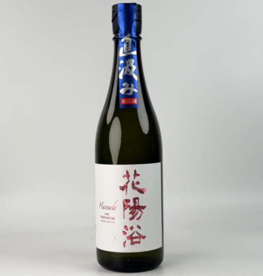 花陽浴-THE PREMIUM 純米大吟醸 雄町 磨き四割 直汲み 無濾過生原酒