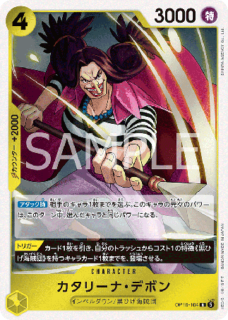 One Piece TCG Card Game - Op16-104 (R) Catarina Devon 