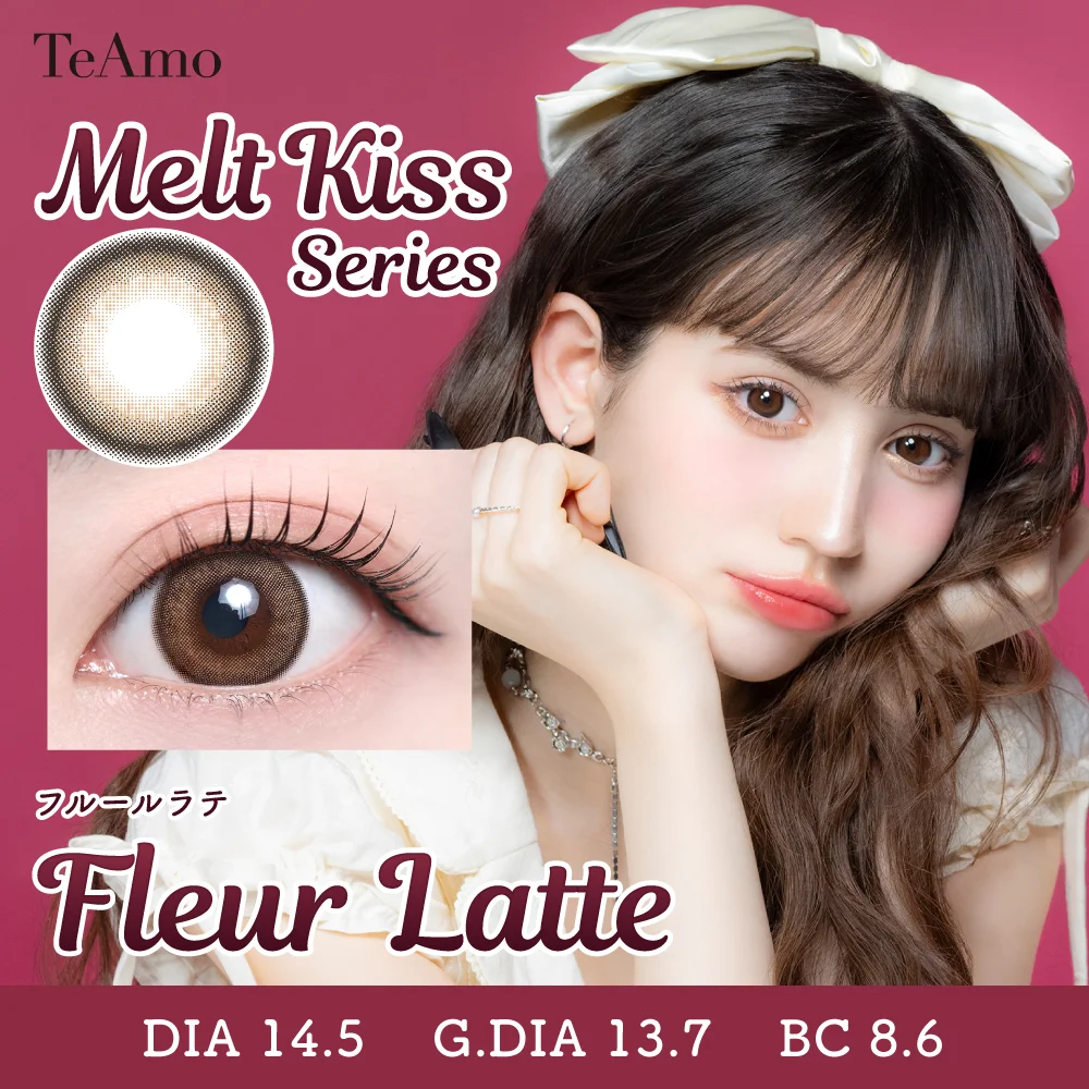 TeAmo - Melt Kiss Fleur Latte (1day/10P)