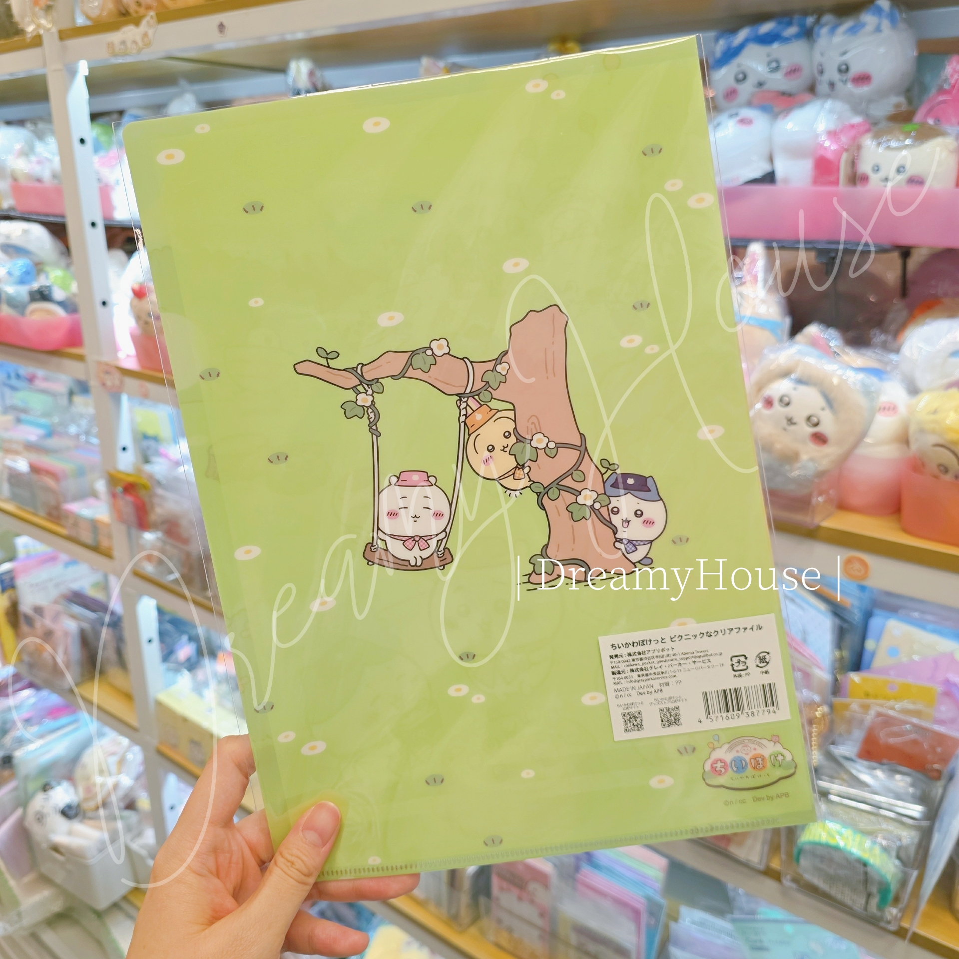 日本 Chiikawa Pocket 野餐款 A4 File