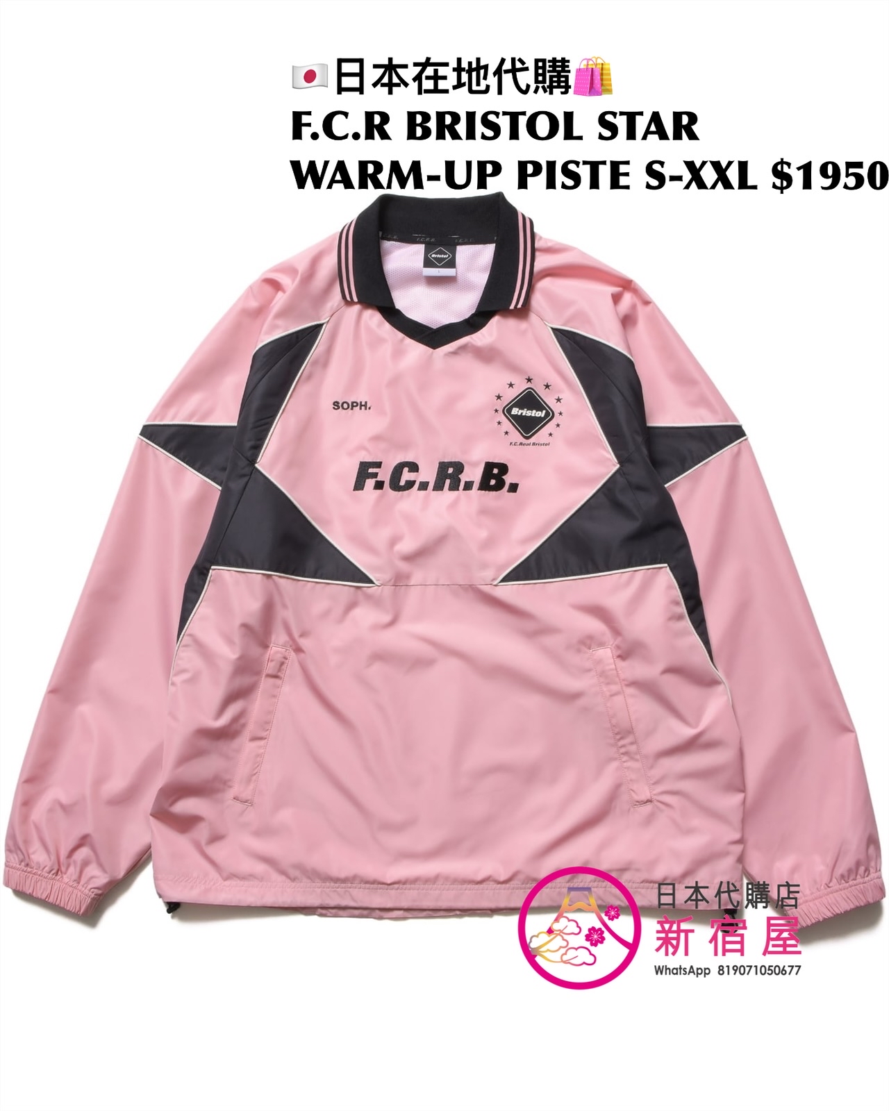 F.C.REAL BRISTOL STAR WARM-UP JACKET/ PISTE