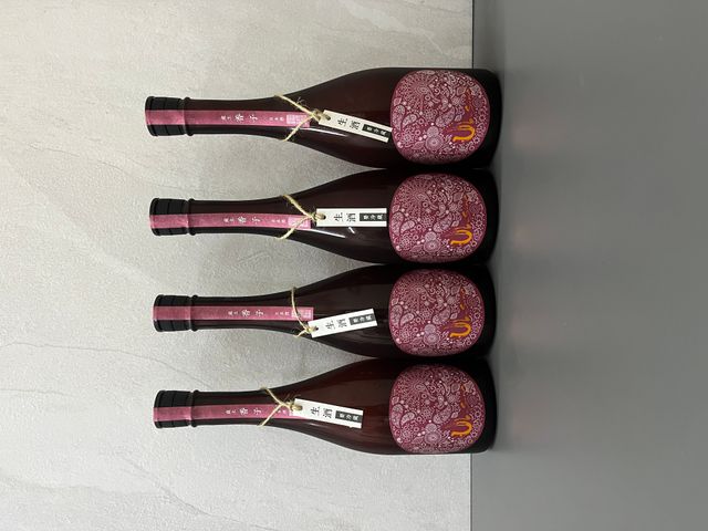 産土 2023 香子 四農醸 生酒 720ml 産土 2023 香子 四農醸 生酒 720ml 13％ 2024年2月 【N4】 – お