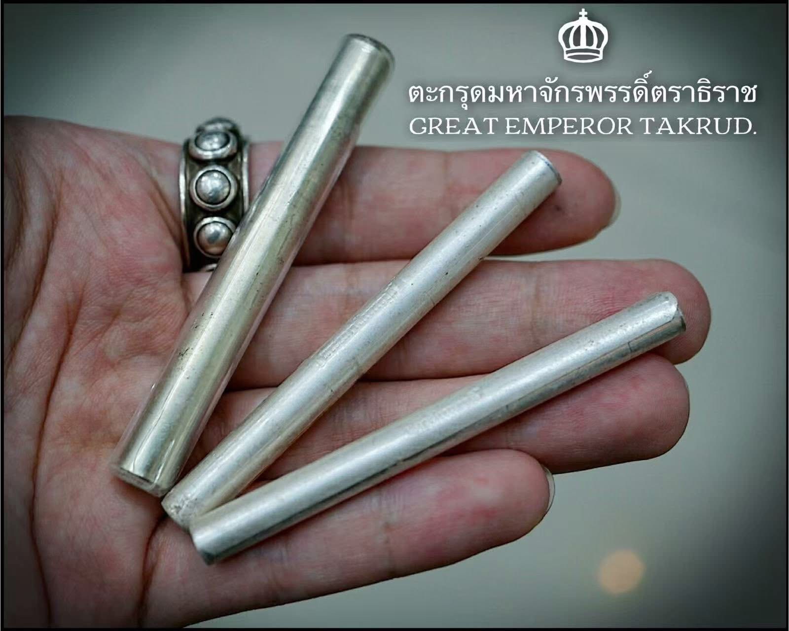 阿贊奥 - 早期終極JaiKard符管 (剩不多了)