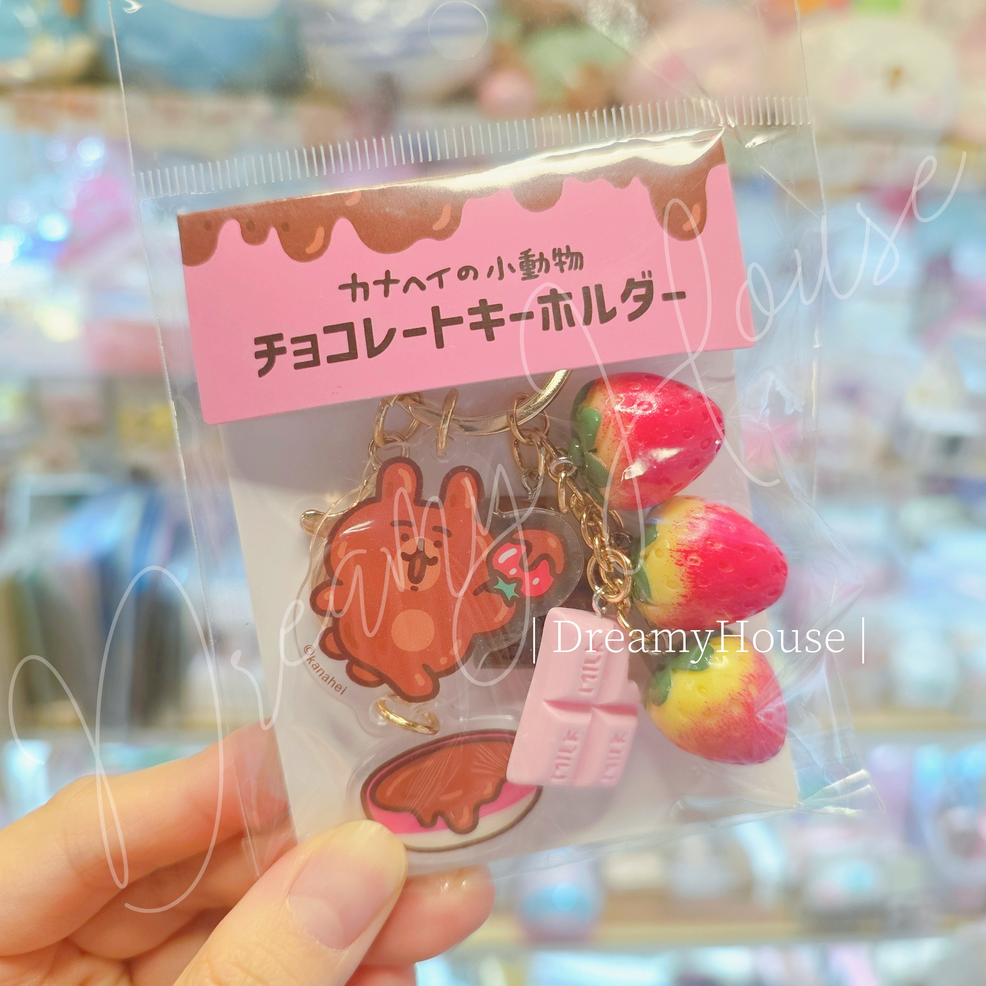 日本 kanahei YURUTTO STORE 朱古力系列 匙扣