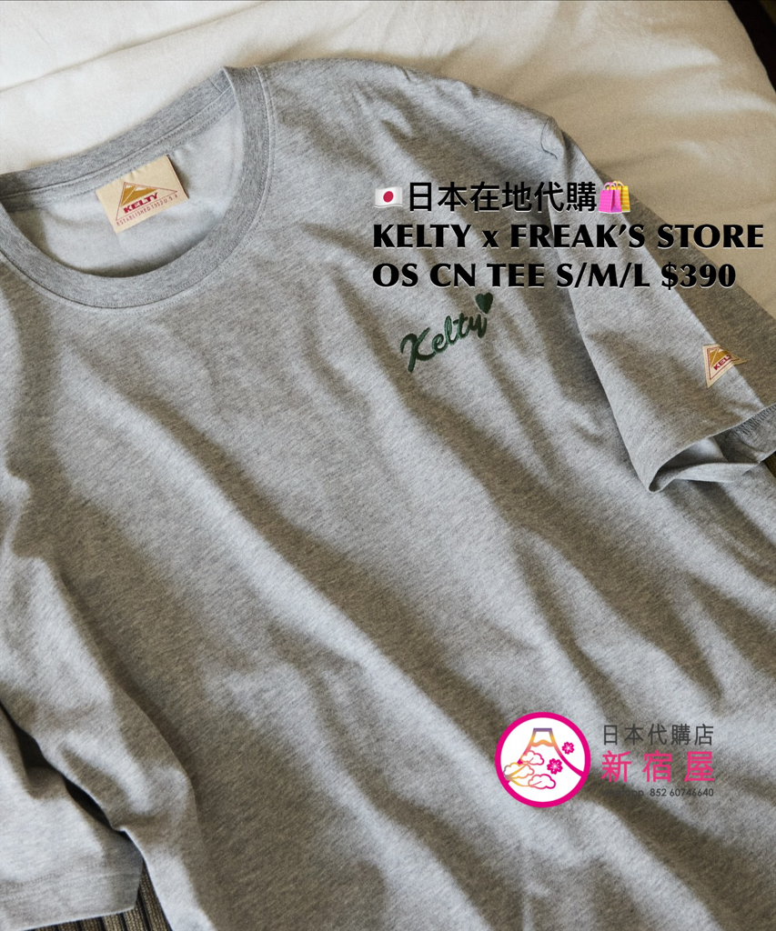 KELTY x FREAK’S STORE 抗 UV/ 接觸冷感/ 吸水速乾 OVERSIZED CREWNECK T-SHIRT 