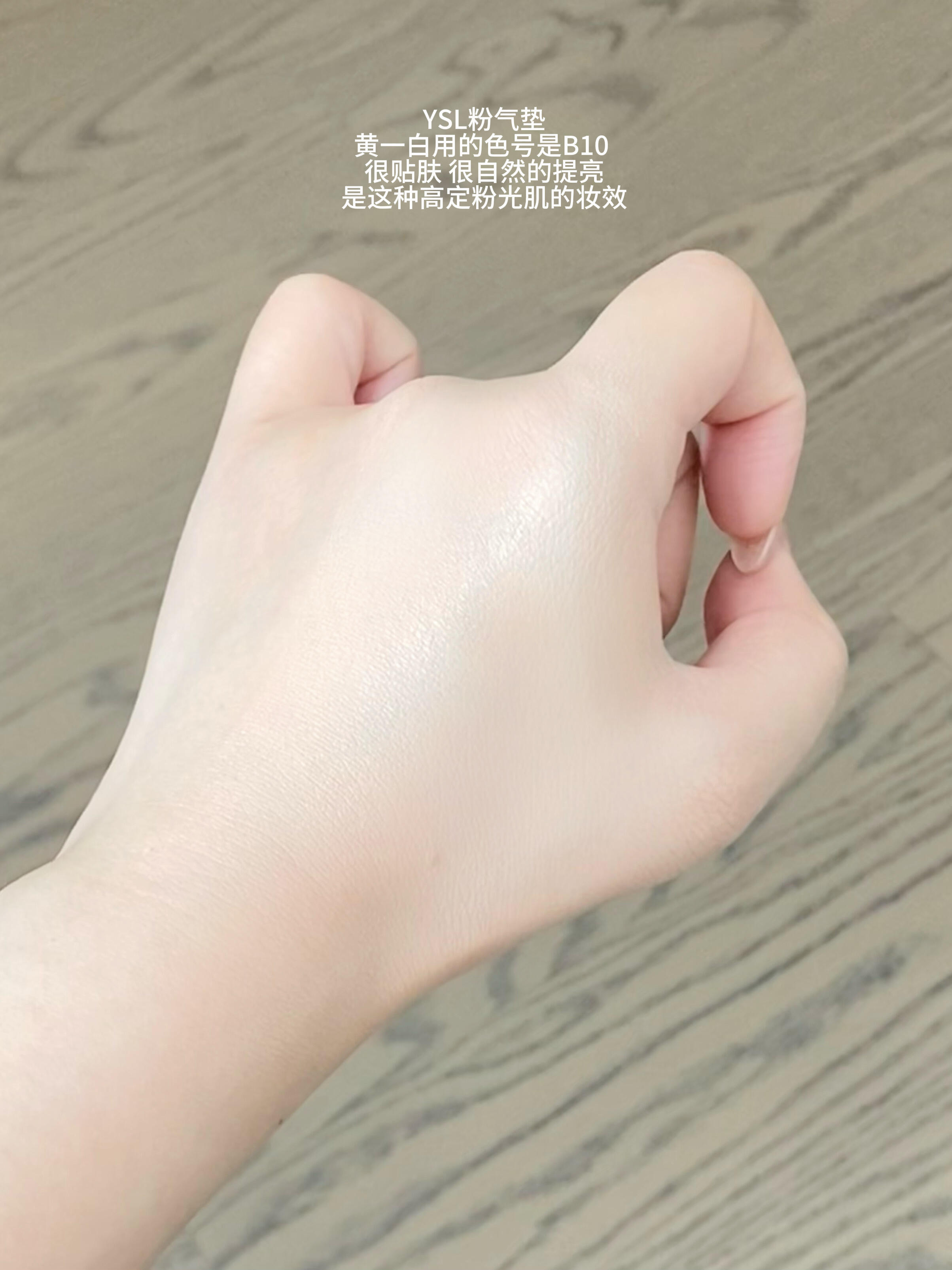 💗2026七夕限定！YSL 聖羅蘭 欲望軌跡 眼影 唇釉 粉氣墊 826 445 446