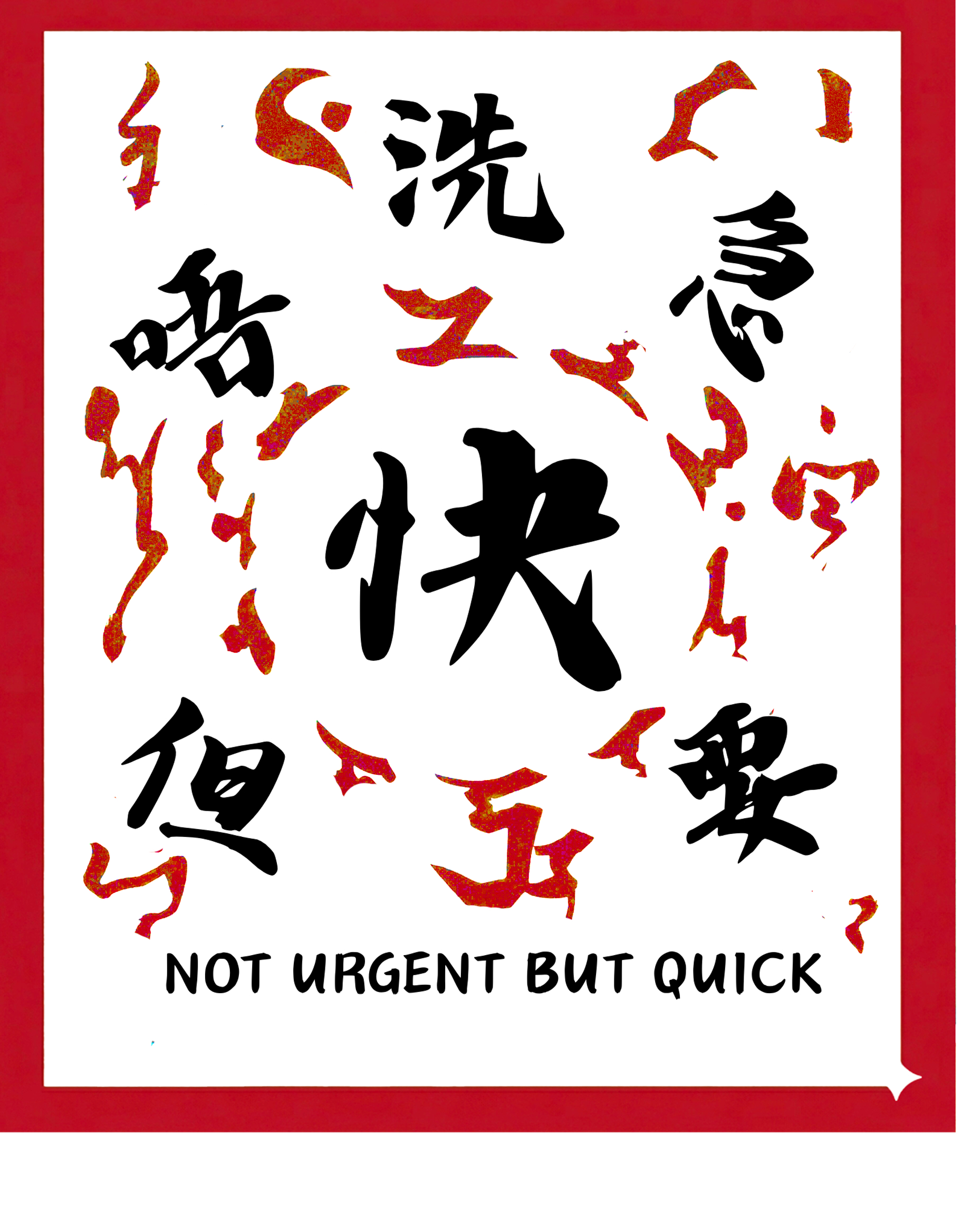 創意（起爆符）掛耳咖啡包