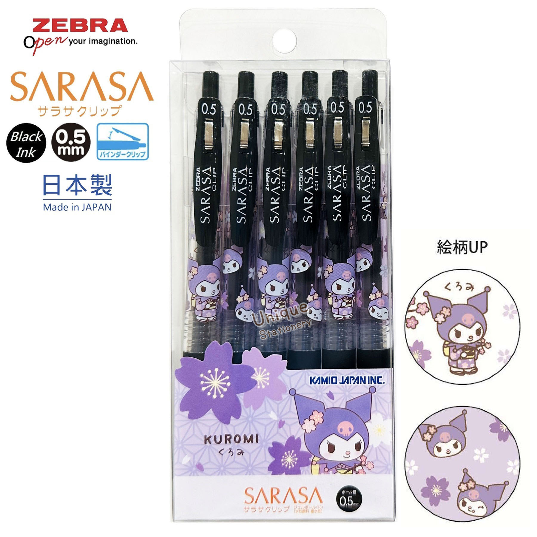 現貨｜【一套6枝】Sanrio Kuromi 日本製 Zebra SARASA CLIP 0.5mm 黑色 啫喱筆 套裝 (231181)