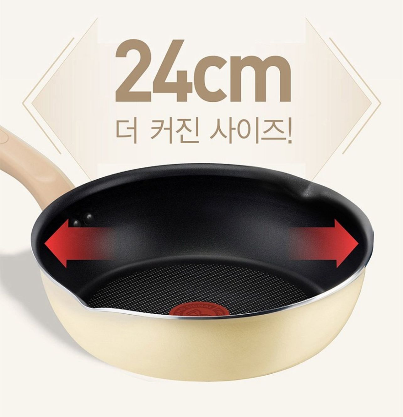 Tefal 🇰🇷韓版深煎鍋連蓋24cm 2件套裝 (電磁爐適用) 