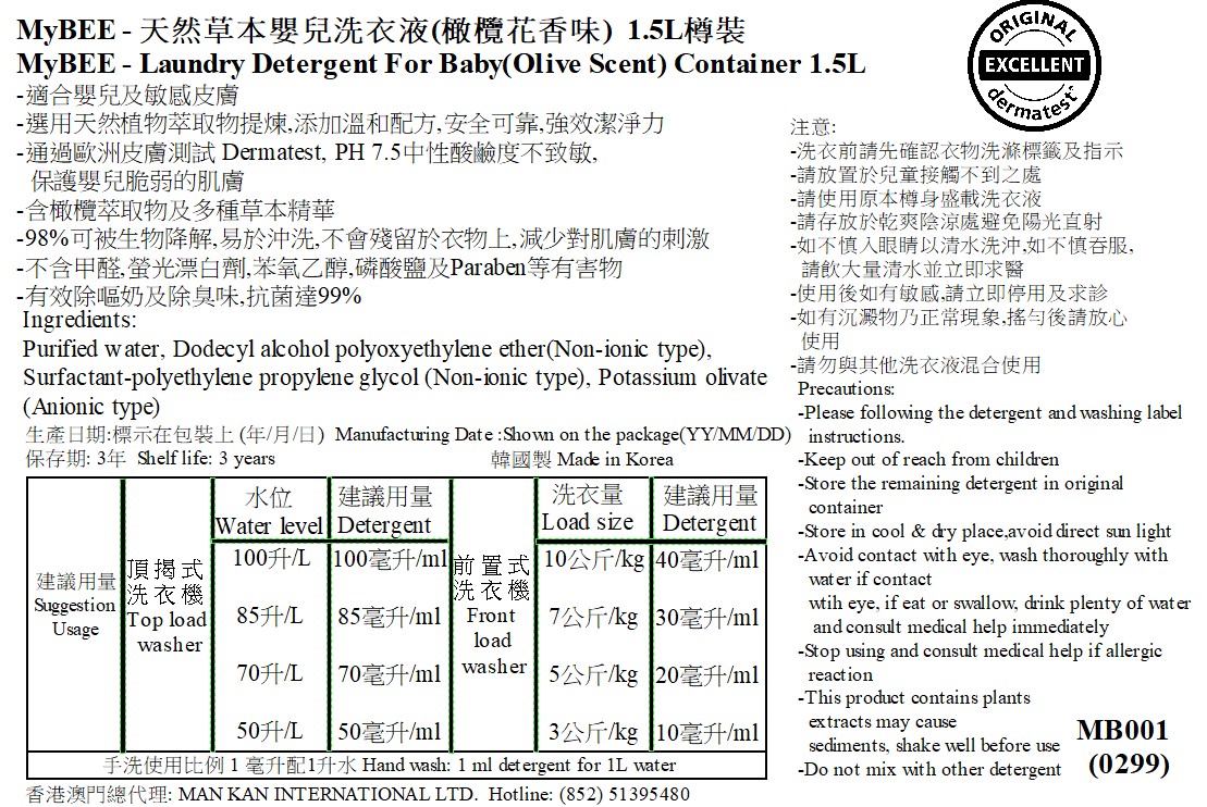 [⭐預計2月24-25日寄出,包送貨(偏遠地區除外) ]MyBEE - 荷花BB展清潔優惠套裝+即送NobiNobi 有機營養脆米條1件(款式隨機)