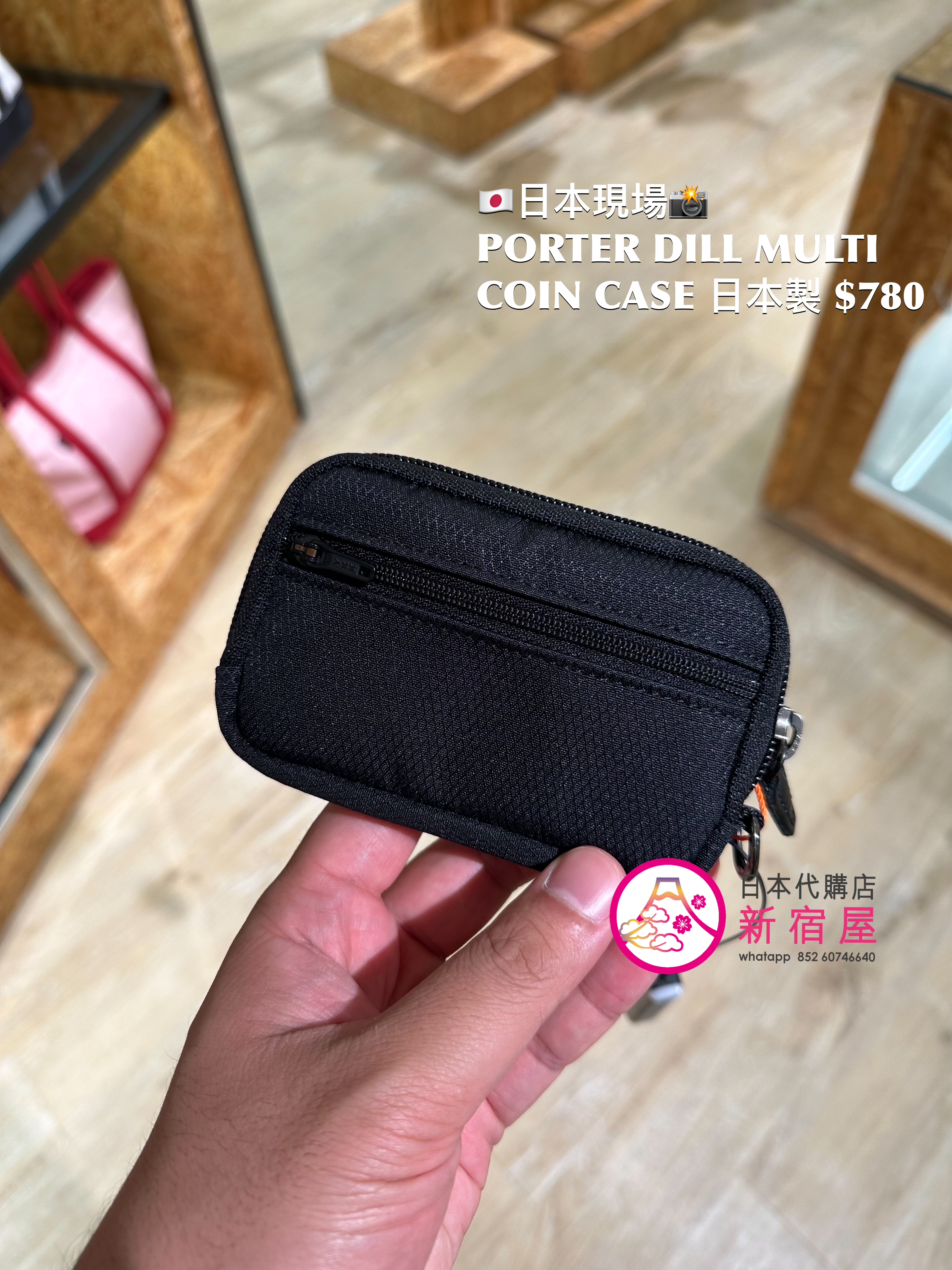 ASK availability First) PORTER / DILL MULTI COIN CASE from