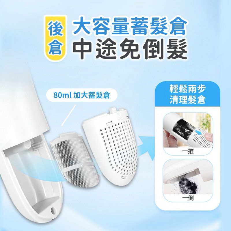 💥💥【全新上市】日本Yohome 輕音安全三防易用易清吸蓄兒童理髮器