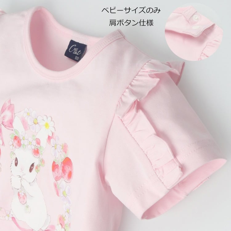 🆕【⭐訂購⭐】🇯🇵日本直送🌀水彩風 兔子花卉圖案 荷葉邊袖 接觸涼感 短袖 tee［2款選］🌀 [ELEA-0011][260601]
