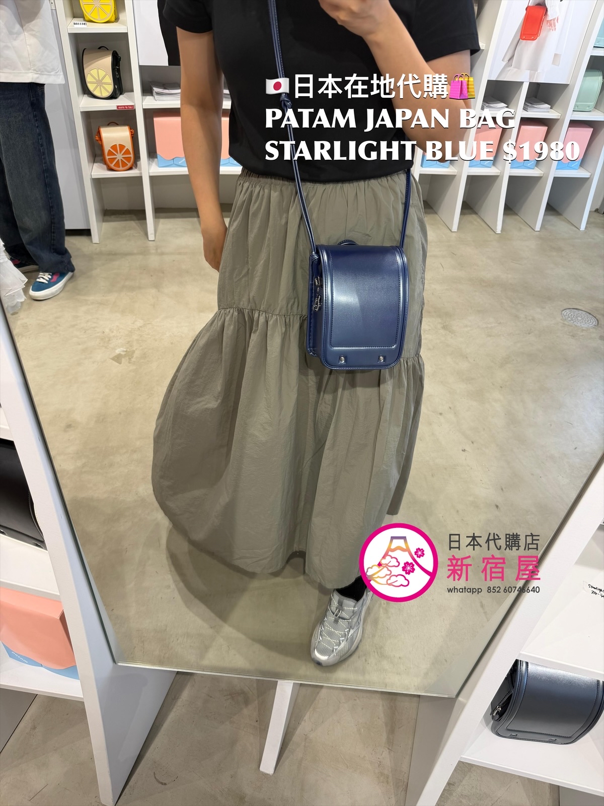PATAM JAPAN BAG METAL