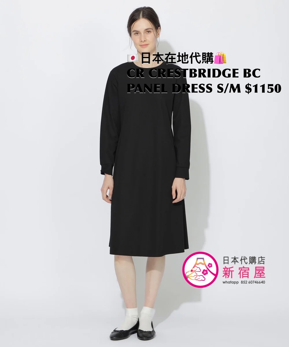 CR CRESTBRIDGE SIDE CHECK PANEL DRESS 