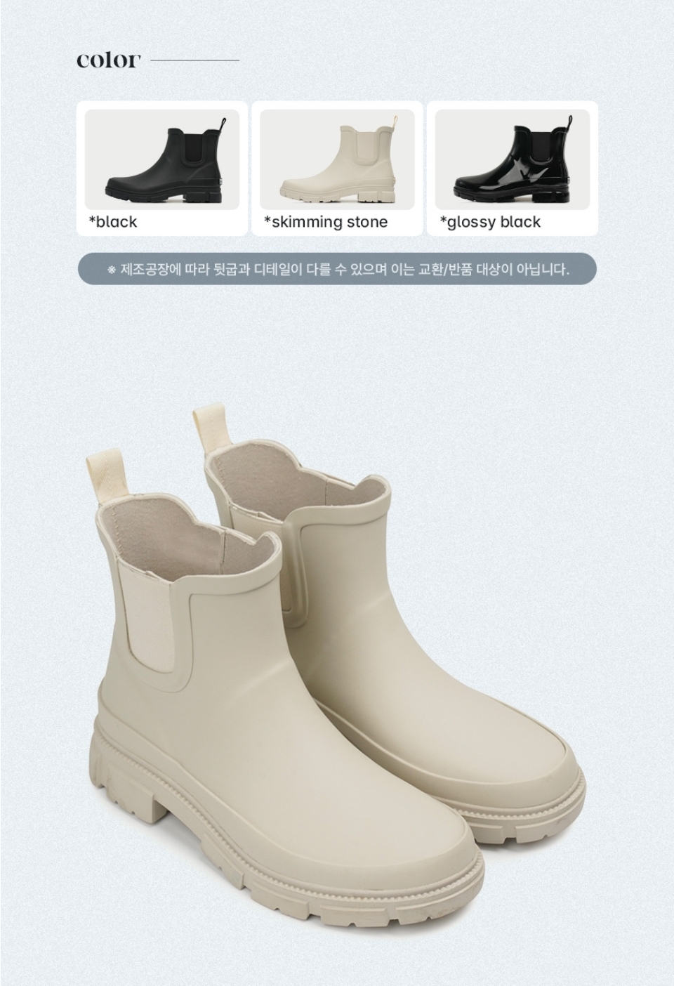 BEARPAW Haisley Rainboots 