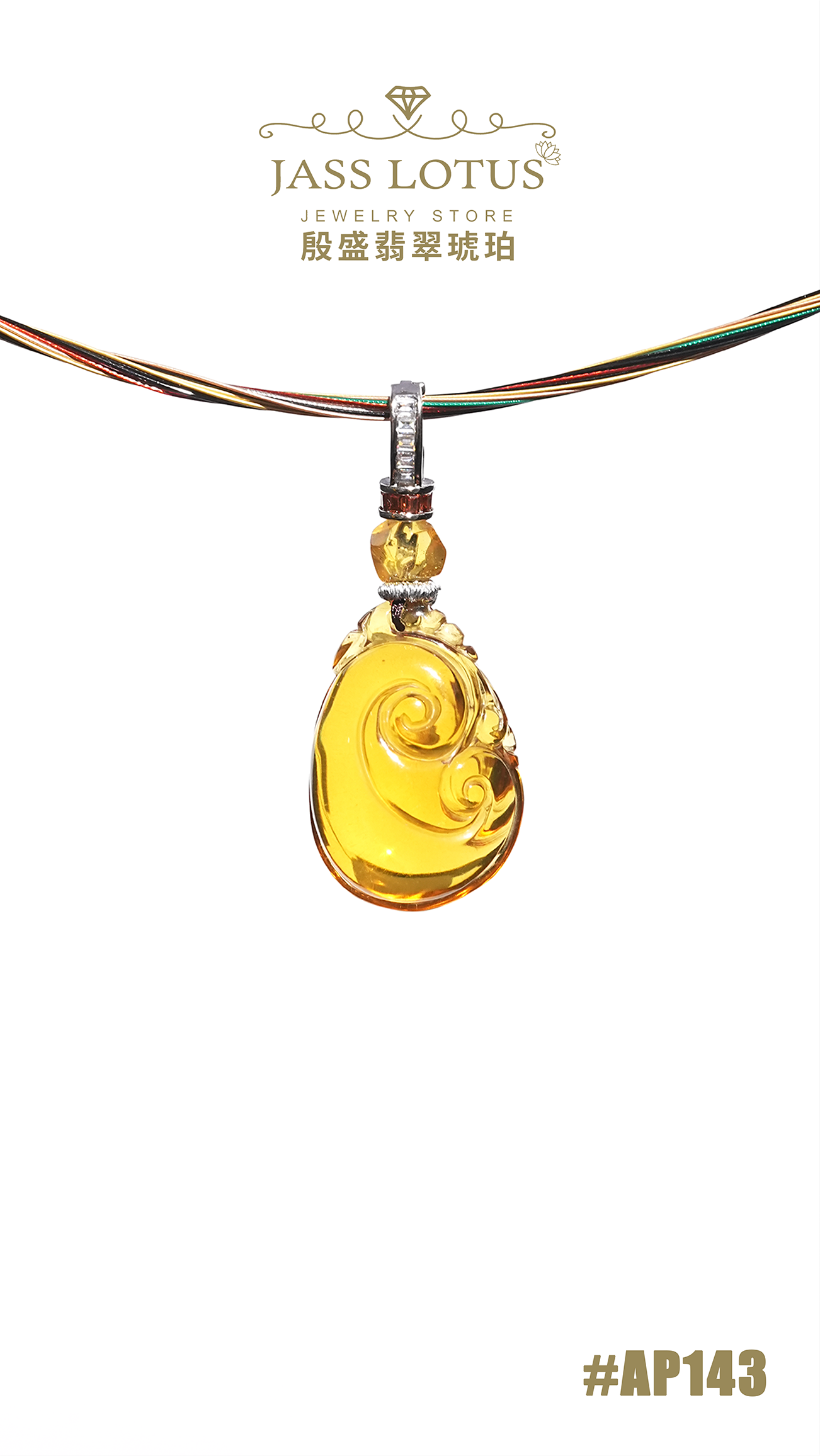 緬甸天然琥珀淨水高藍珀如意吊墜