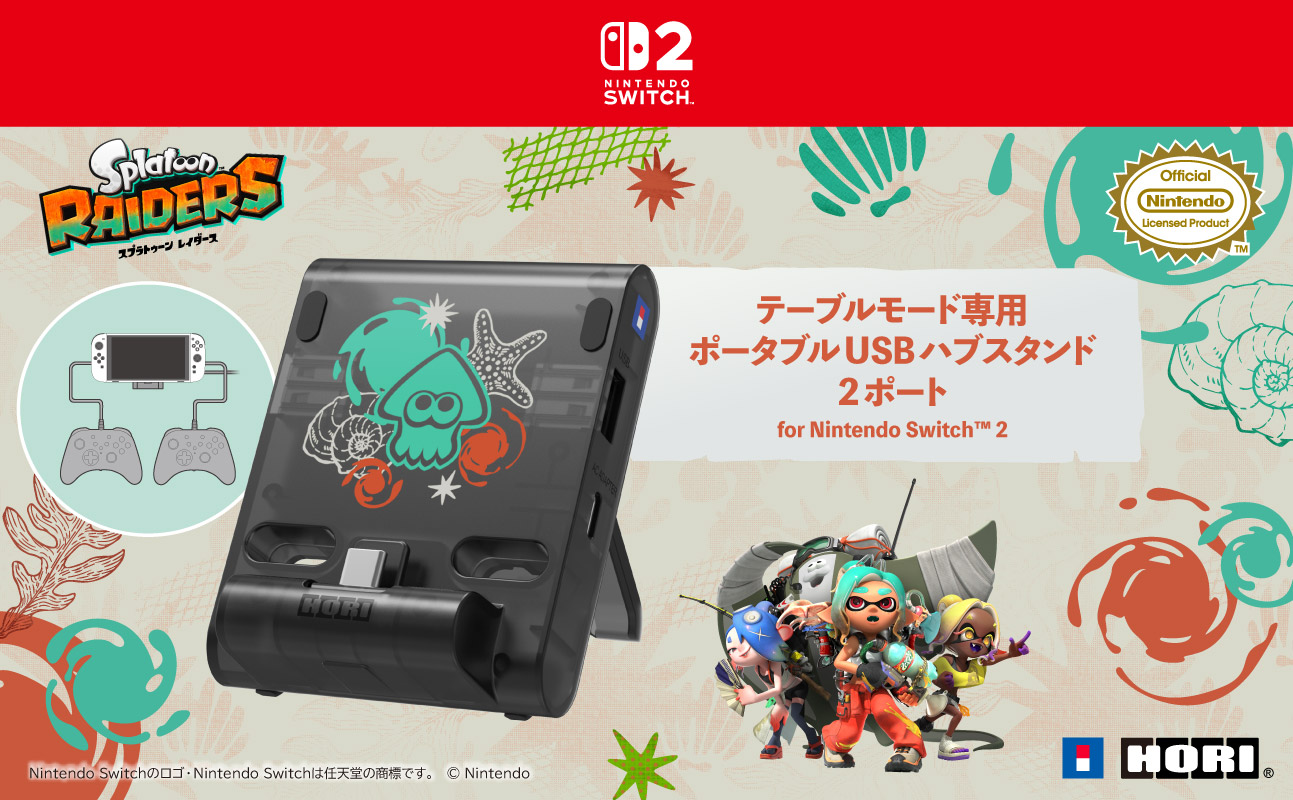【預售 26年7月】SW2 HORI 便攜式雙 USB 集線器支架 斯普拉遁 塗擊隊 / Double USB Hub Stand Splatoon Raiders (NSX-242) PO0892