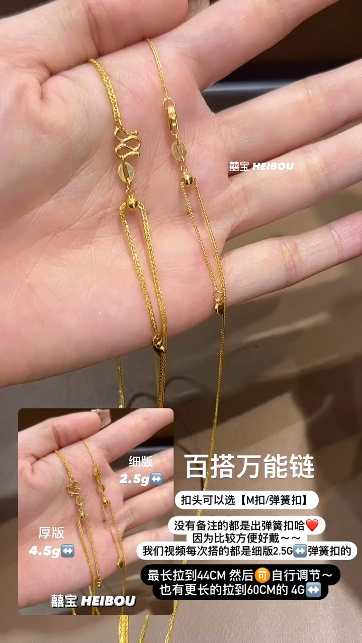 5G实心-抽拉肖邦项链