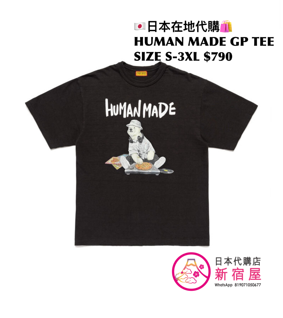 HUMAN MADE GRAPHIC T-SHIRT