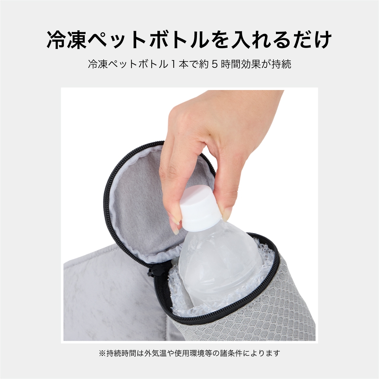 Mandarine Brothers Icy Cozy Mini Mat (寵物車涼墊)