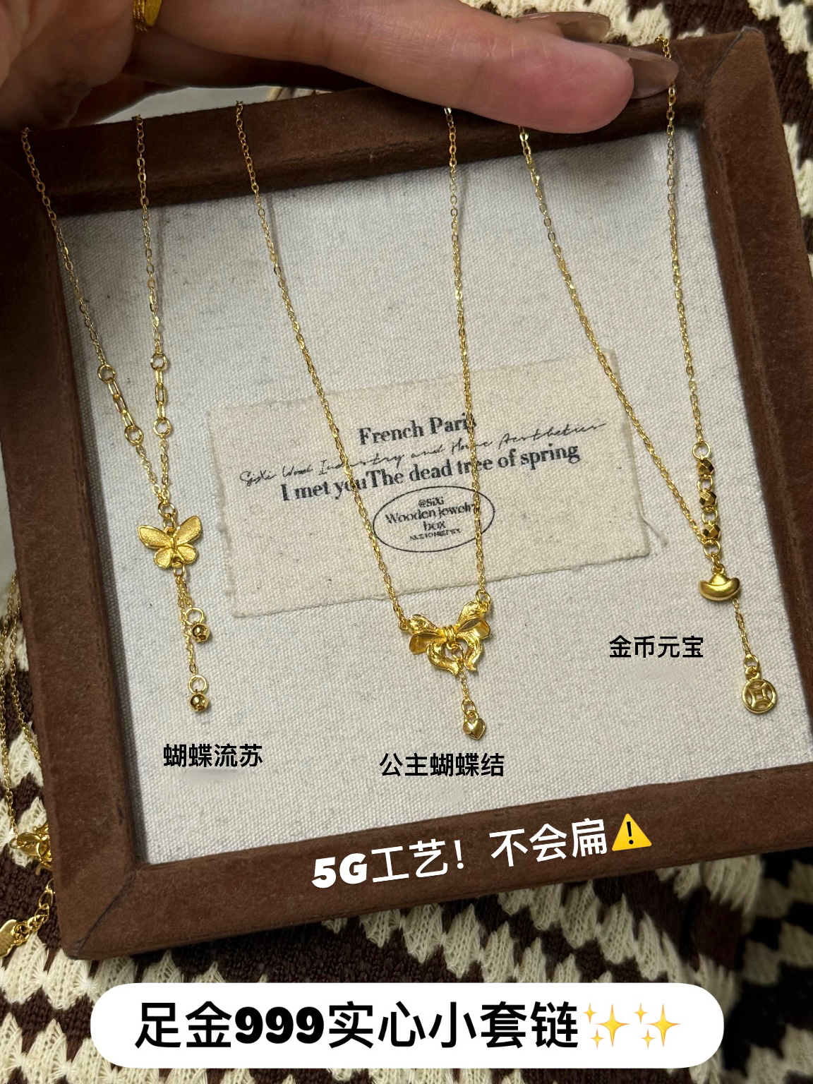 【5G实心】轻克重小套链推荐